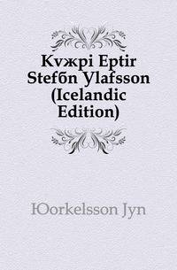 Kvaedi Eptir Stefan Olafsson (Icelandic Edition)