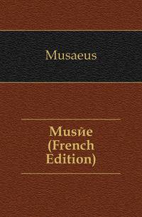 Musee (French Edition)