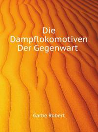 Die Dampflokomotiven Der Gegenwart (German Edition)