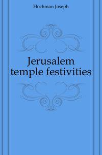 Jerusalem temple festivities