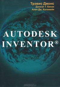 Autodesk Inventor