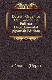 Decreto Organico Del Cuerpo De Policia Departamental (Spanish Edition)