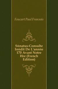 Senatus-Consulte Inedit De L'annee 170 Avant Notre Ere (French Edition)