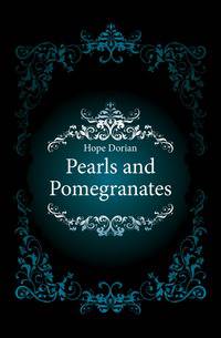 Pearls and Pomegranates