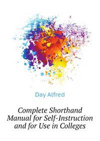 Complete Shorthand Manual for Self-Instruction and for Use in Colleges