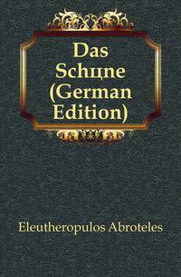 Das Schoene (German Edition)