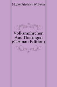 Volksmaehrchen Aus Thueringen (German Edition)