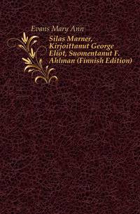Silas Marner, Kirjoittanut George Eliot, Suomentanut F. Ahlman (Finnish Edition)