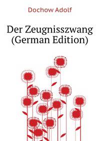 Der Zeugnisszwang (German Edition)