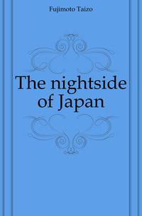 The nightside of Japan