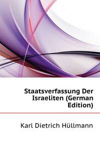 Staatsverfassung Der Israeliten (German Edition)