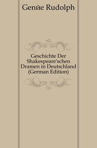 Geschichte Der Shakespeare'schen Dramen in Deutschland (German Edition)
