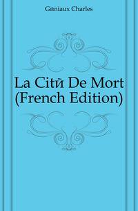 La Cite De Mort (French Edition)