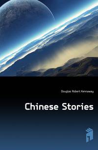 Chinese Stories