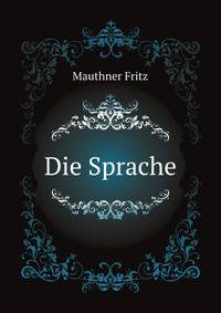 Die Sprache (German Edition)