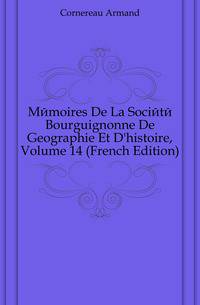 Memoires De La Societe Bourguignonne De Geographie Et D'histoire, Volume 14 (French Edition)