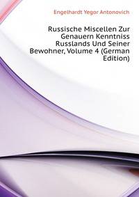 Russische Miscellen Zur Genauern Kenntniss Russlands Und Seiner Bewohner, Volume 4 (German Edition)