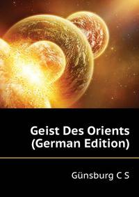 Geist Des Orients (German Edition)