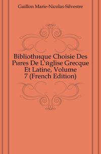 Bibliotheque Choisie Des Peres De L'eglise Grecque Et Latine, Volume 7 (French Edition)