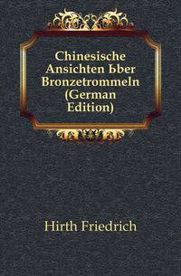 Chinesische Ansichten Uber Bronzetrommeln (German Edition)
