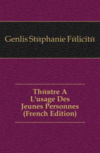 Theatre A L'usage Des Jeunes Personnes (French Edition)