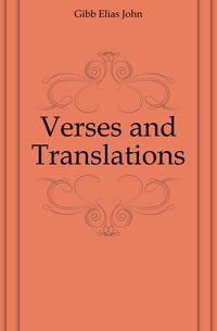 Verses and Translations
