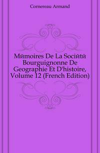 Memoires De La Societe Bourguignonne De Geographie Et D'histoire, Volume 12 (French Edition)