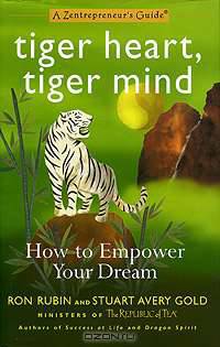 Tiger Heart, Tiger Mind: How to Empower Your Dream