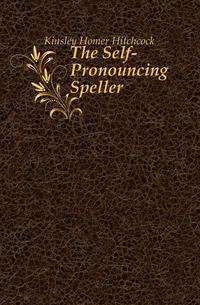 The Self-Pronouncing Speller