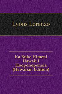 Ka Buke Himeni Hawaii I Hooponoponoia (Hawaiian Edition)