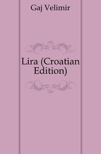 Lira (Croatian Edition)