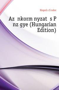 Az Onkormanyzat Es Penzuegye (Hungarian Edition)