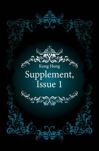 Supplement, Issue 1