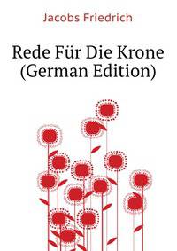 Rede Fuer Die Krone (German Edition)