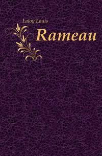 Rameau