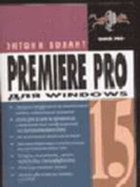 Premiere Pro 1.5 для Windows - (Quick Pro)