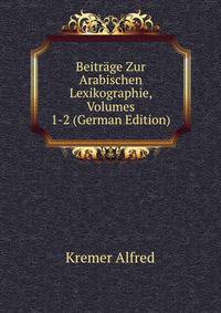 Beitraege Zur Arabischen Lexikographie, Volumes 1-2 (German Edition)