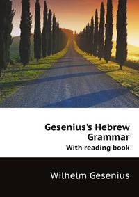 Gesenius`s Hebrew Grammar. With reading book