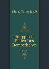Philippische Reden Des Demosthenes (German Edition)