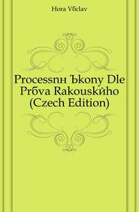 Processni Ukony Dle Prava Rakouskeho (Czech Edition)