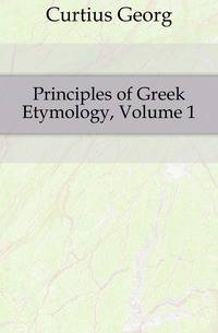 Principles of Greek Etymology, Volume 1