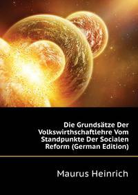 Die Grundsaetze Der Volkswirthschaftlehre Vom Standpunkte Der Socialen Reform (German Edition)