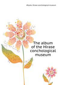 The album of the Hirase conchological museum ..