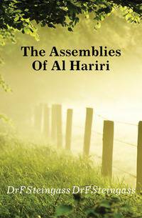 The Assemblies Of Al Hariri