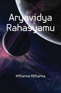 Aryavidya Rahasyamu