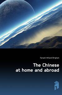 The Chinese at home and abroad