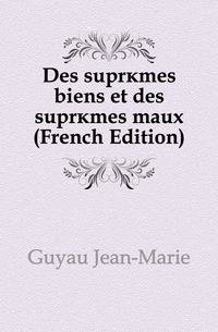 Des supremes biens et des supremes maux (French Edition)