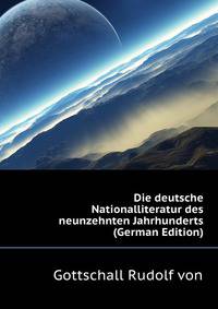 Die deutsche Nationalliteratur des neunzehnten Jahrhunderts (German Edition)