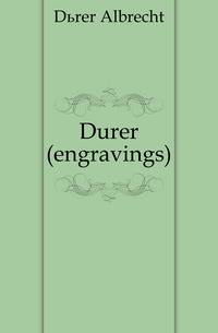 Durer (engravings)