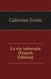 La vie infernale (French Edition)